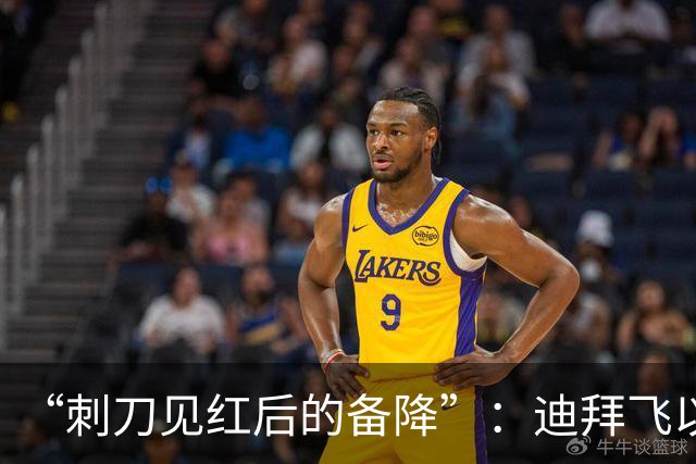 “刺刀见红后的备降”：迪拜飞以色列航班落到沙特，以军战机升空！