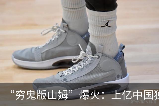 “穷鬼版山姆”爆火：上亿中国独居青年，居然把沃尔玛盘活了！