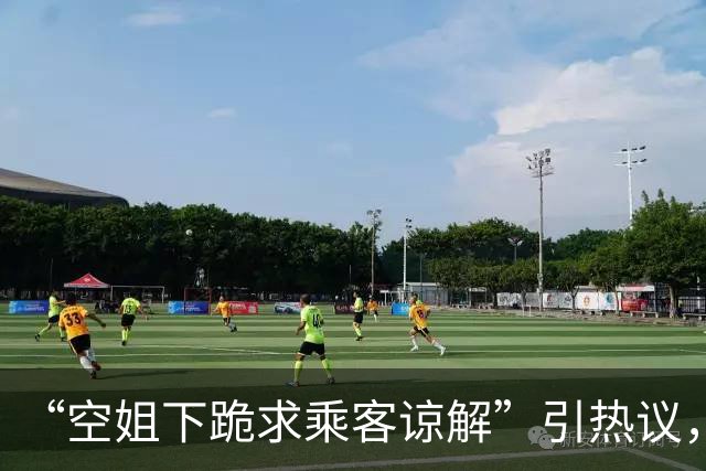 “空姐下跪求乘客谅解”引热议，目击者发声；东航内部人士：事发时乘客处于睡眠状态，被服务车蹭碰惊醒；东航暂未正面回应