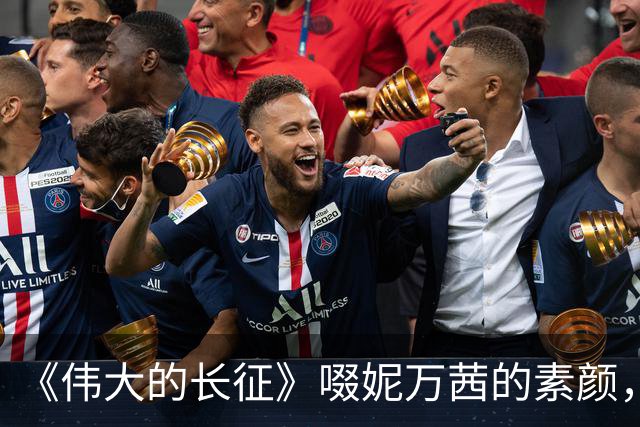 《伟大的长征》啜妮万茜的素颜，是对“网红脸演正剧”的有力回击