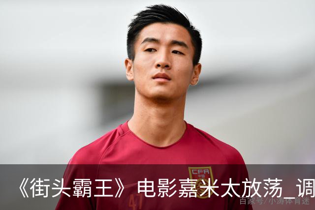 《街头霸王》电影嘉米太放荡 调戏春丽被批乱改！