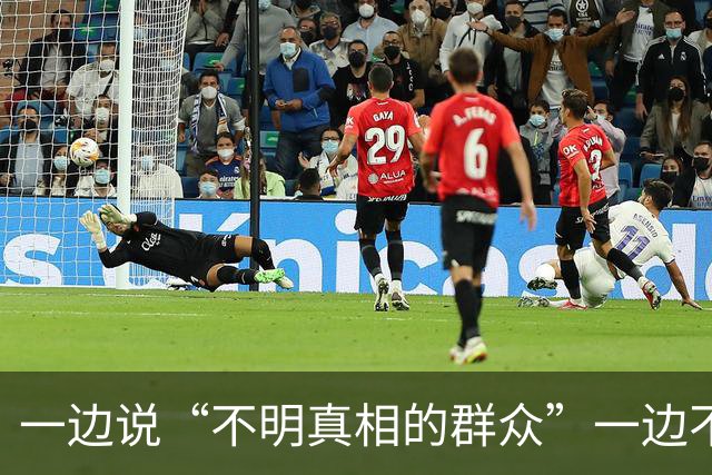 一边说“不明真相的群众”一边不让群众知道真相