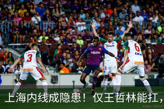 上海内线成隐患！仅王哲林能扛，麦基存疑，其余内线难堪大用！