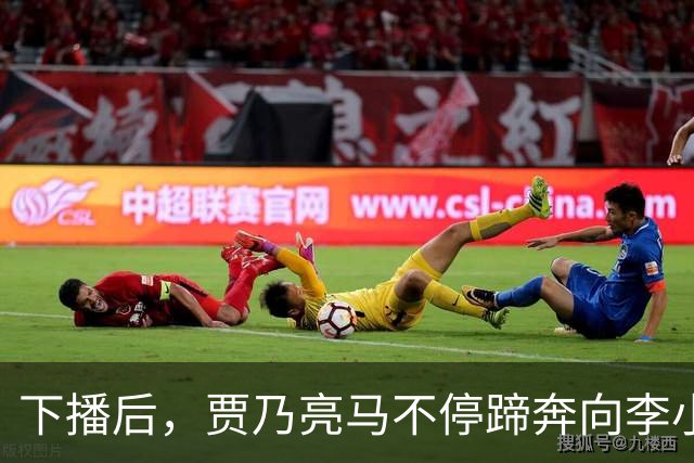 下播后，贾乃亮马不停蹄奔向李小璐家！