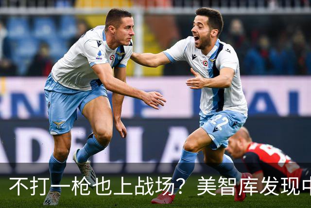 不打一枪也上战场？美智库发现中国正把俄乌无人机战争当成活教材