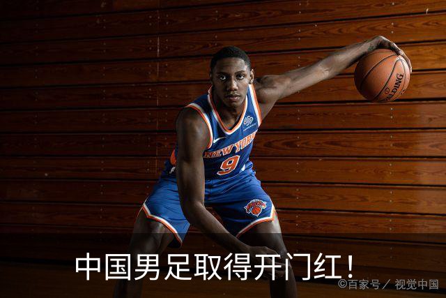 中国男足取得开门红！