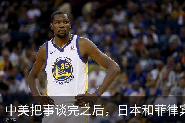 中美把事谈完之后，日本和菲律宾变得突然清醒，是预感到了什么？