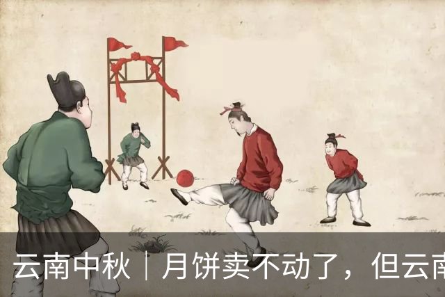 云南中秋｜月饼卖不动了，但云南菜市场的散装饼摊还在排队