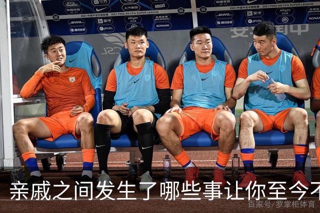 亲戚之间发生了哪些事让你至今不忘？网友：我妈妈家也这样诶，不过我爸家就一地鸡毛