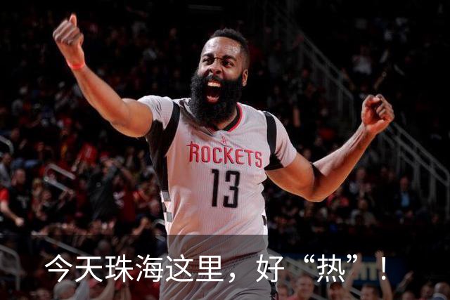 今天珠海这里，好“热”！