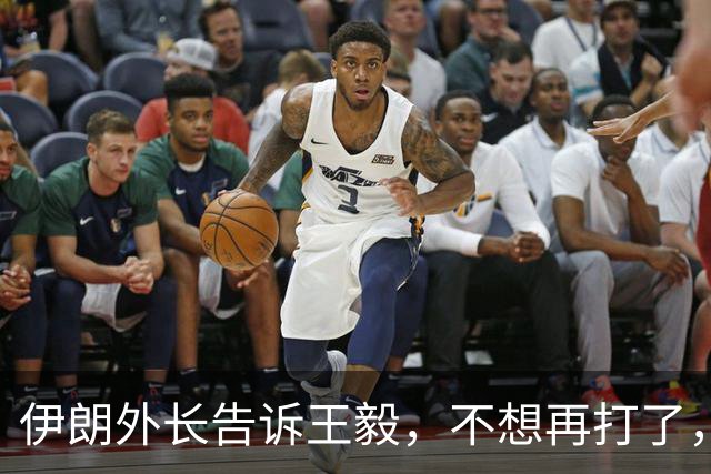 伊朗外长告诉王毅，不想再打了，中方给德黑兰指了一条明路