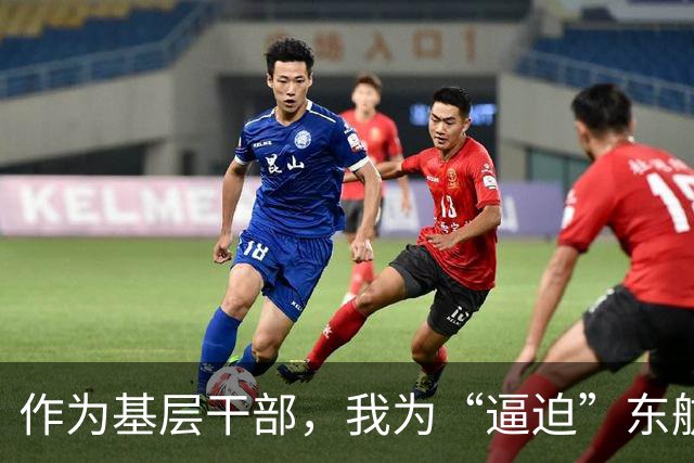 作为基层干部，我为“逼迫”东航空姐“下跪”的乘客说几句公道话