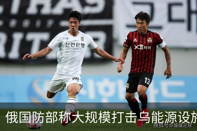 俄国防部称大规模打击乌能源设施