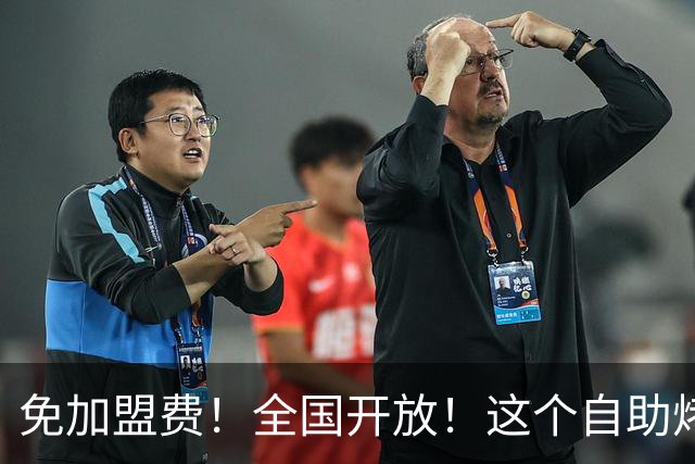 免加盟费！全国开放！这个自助烤肉“顶流”再放大招
