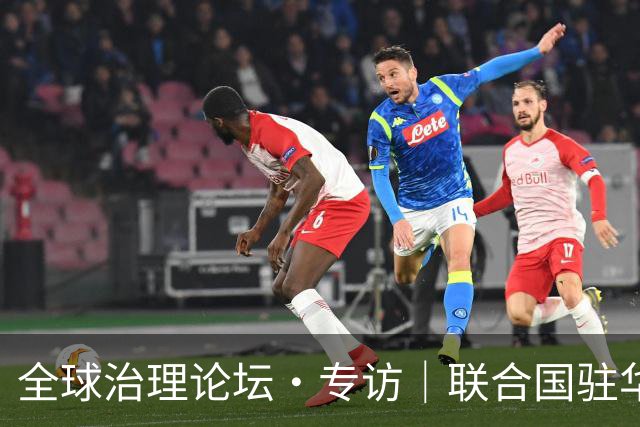 全球治理论坛·专访｜联合国驻华协调员：中国能帮助国际社会重建对联合国和多边合作的信心