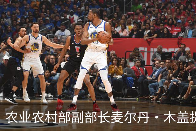 农业农村部副部长麦尔丹·木盖提：农产品质量安全很重要，要尽100%的努力