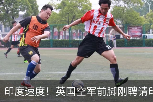 印度速度！英国空军前脚刚聘请印度飞行教官，后脚立刻表演坠机