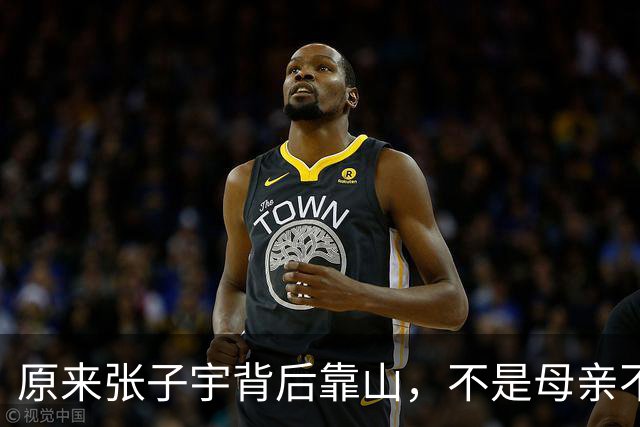 原来张子宇背后靠山，不是母亲不是宫鲁鸣，而是担世界杯解说的她