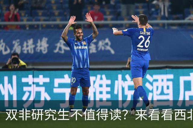 双非研究生不值得读？来看看西北的兰州交大性价比如何