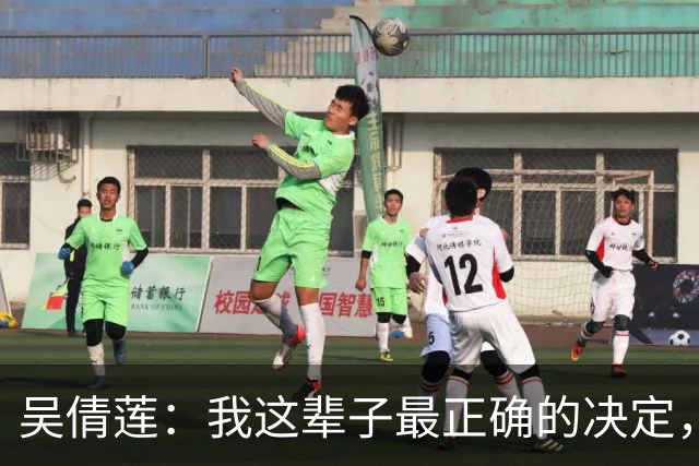 吴倩莲：我这辈子最正确的决定，就是39岁嫁给那个旅途中随手救下的医生