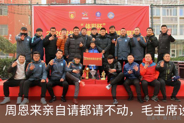 周恩来亲自请都请不动，毛主席设宴作陪，粟裕弯腰为他摆碗筷？