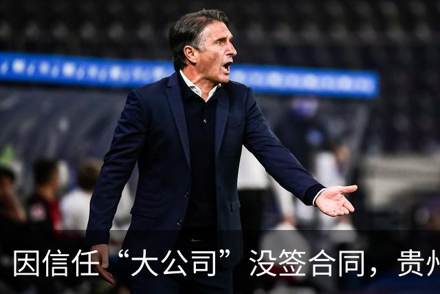 因信任“大公司”没签合同，贵州一导游带团6天后，2400元服务费被拖一个多月