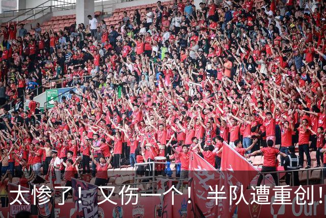 太惨了！又伤一个！半队遭重创！快船真的难了？