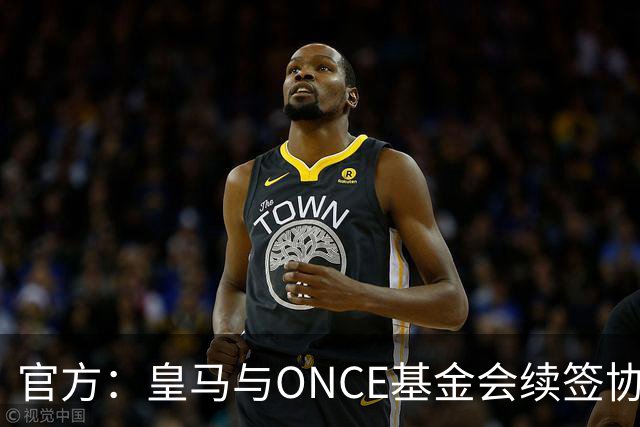 官方：皇马与ONCE基金会续签协议，将提升伯纳乌无障碍设施