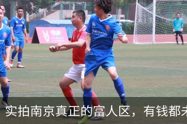 实拍南京真正的富人区，有钱都未必能住得进，普通人想都不敢想