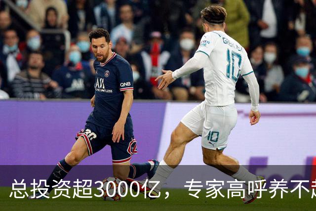 总投资超3000亿，专家高呼养不起，我国为何非要修第二条进藏铁路