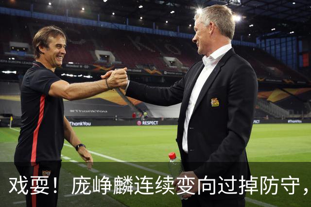 戏耍！庞峥麟连续变向过掉防守，又假动作晃飞巴吉上篮打进
