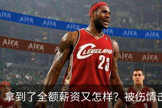 拿到了全额薪资又怎样？被伤情击倒的西蒙斯，NBA故事就此终结了