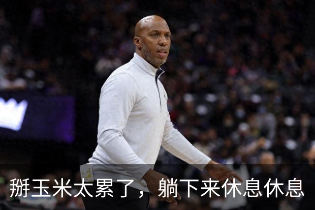 掰玉米太累了，躺下来休息休息