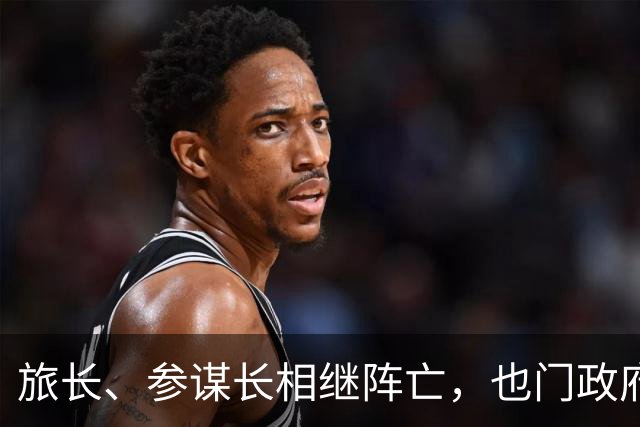 旅长、参谋长相继阵亡，也门政府军35旅旅部被全歼!