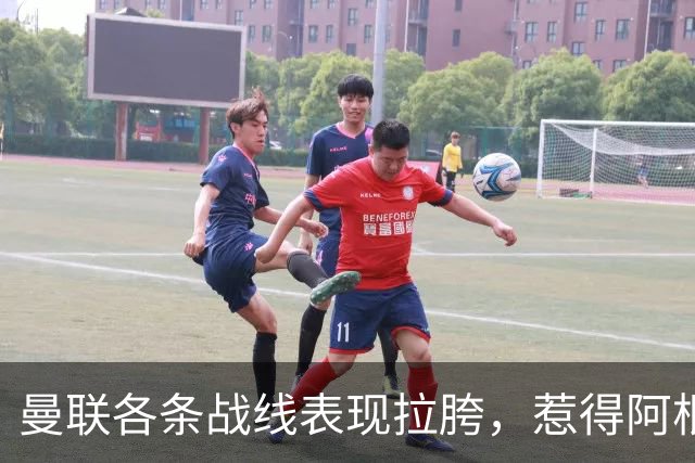 曼联各条战线表现拉胯，惹得阿根廷国脚萌生去意，巴萨或白捡王牌铁卫