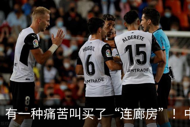 有一种痛苦叫买了“连廊房”！中间户业主：隐私没了，通风也白搭
