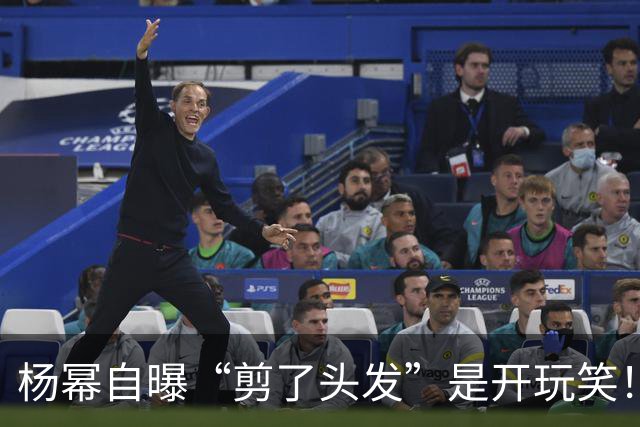 杨幂自曝“剪了头发”是开玩笑！现身机场变长发，没剪也没染