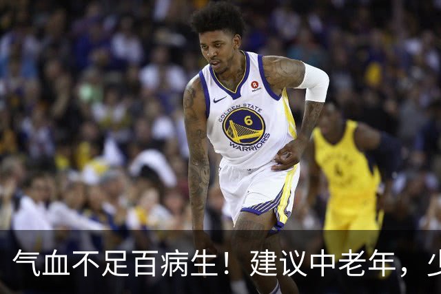 气血不足百病生！建议中老年，少吃花生红枣，多吃3样，气血双补