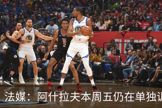 法媒：阿什拉夫本周五仍在单独训练，下轮法甲对马赛能否出战存疑