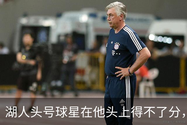 湖人头号球星在他头上得不了分，勇士新秀与东契奇狂喷垃圾话？