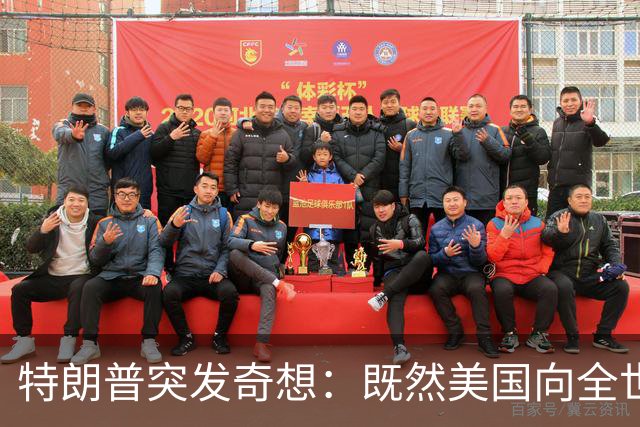 特朗普突发奇想：既然美国向全世界卖军火，那也可以卖给中国