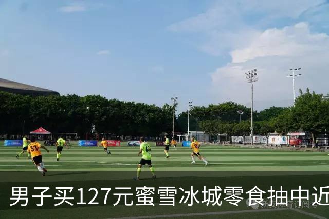男子买127元蜜雪冰城零食抽中近4000元电动车，门店负责人：目前已被抽走3辆，还有金条等奖品