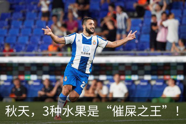 秋天，3种水果是“催屎之王”！常吃，排便顺畅、肠道干净一身轻