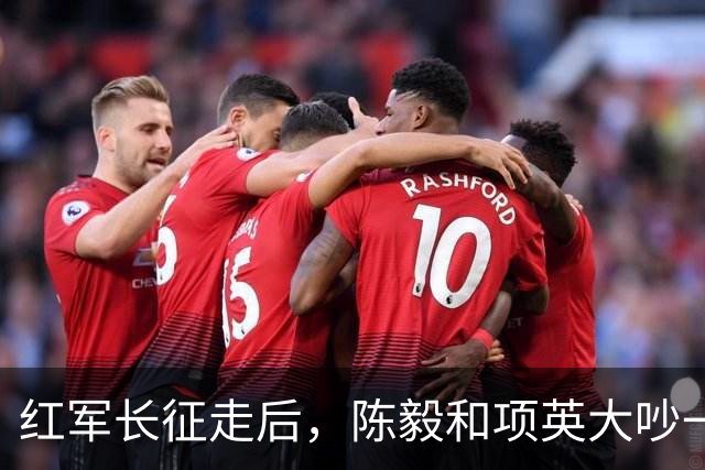 红军长征走后，陈毅和项英大吵一架，陈毅怒骂项英是“五心不净”