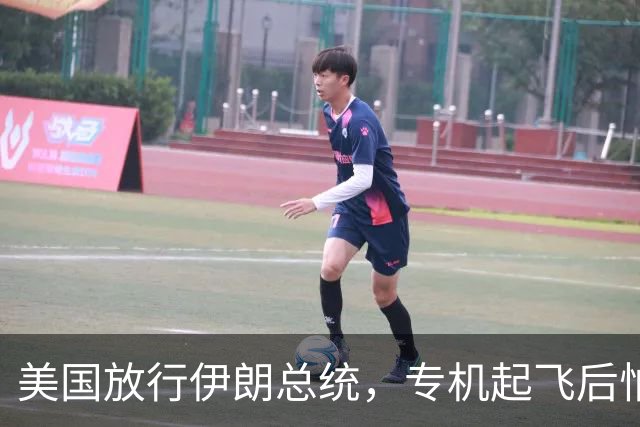 美国放行伊朗总统，专机起飞后怕夜长梦多，全程不敢落地第三国