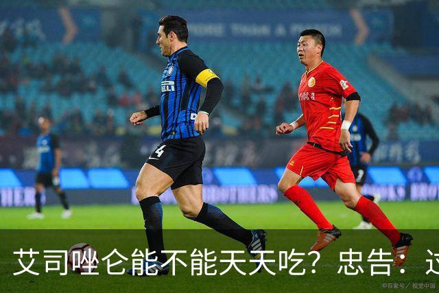 艾司唑仑能不能天天吃？忠告：过了60岁以后，服用牢记5个关键