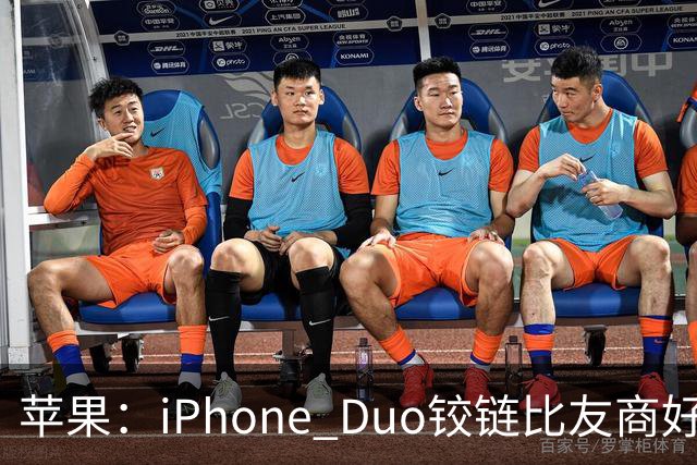 苹果：iPhone Duo铰链比友商好多了