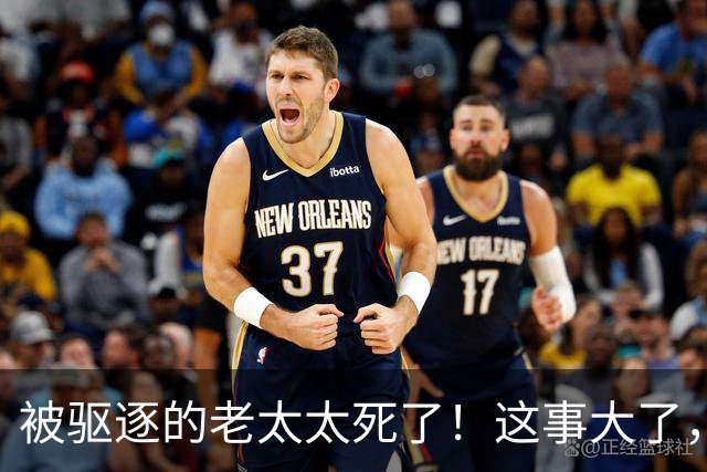 被驱逐的老太太死了！这事大了，西班牙民众的怒火被彻底引爆