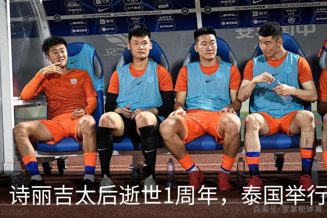 诗丽吉太后逝世1周年，泰国举行隆重祭奠，即将举行火化仪式