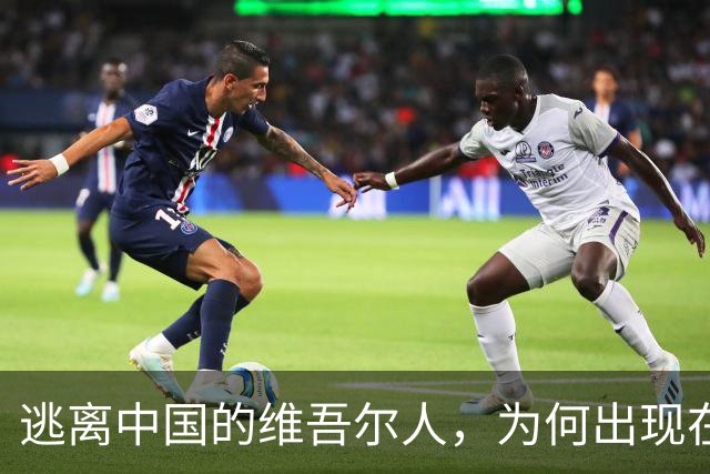 逃离中国的维吾尔人，为何出现在叙利亚战场？